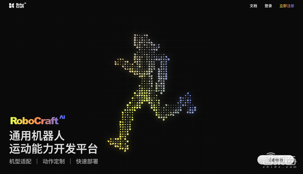 不造机器人,专教机器人走跑跳,南科大学霸融资亿元