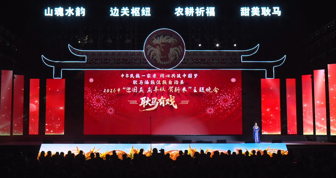 微信图片_20261002113559