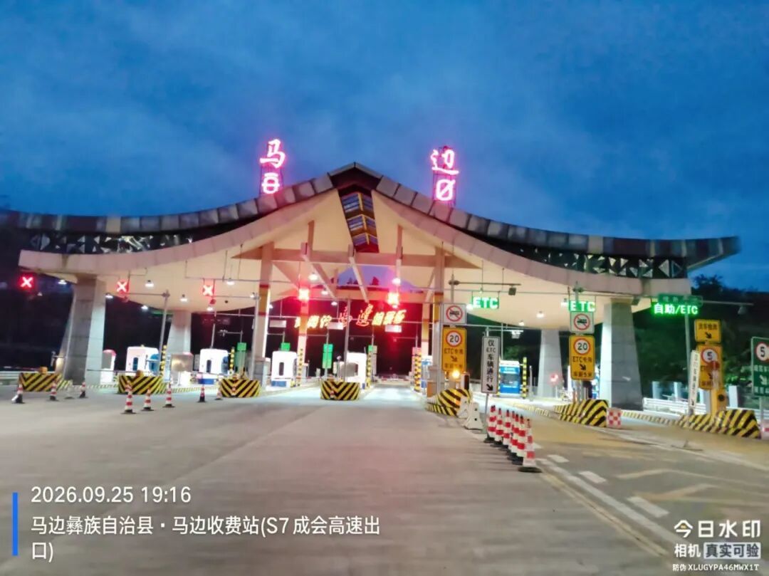 微信图片_2026-09-25_220646_894.jpg