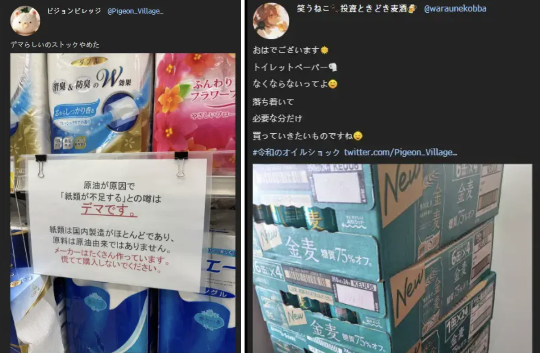 能源危机第24天,亚洲人民进入“省油模式”