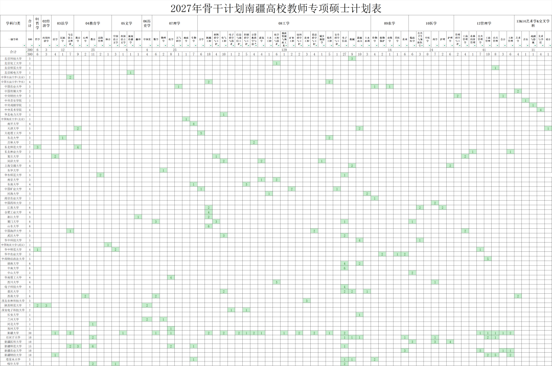 88795a7ec8ea49b78e1b149636d92405.png