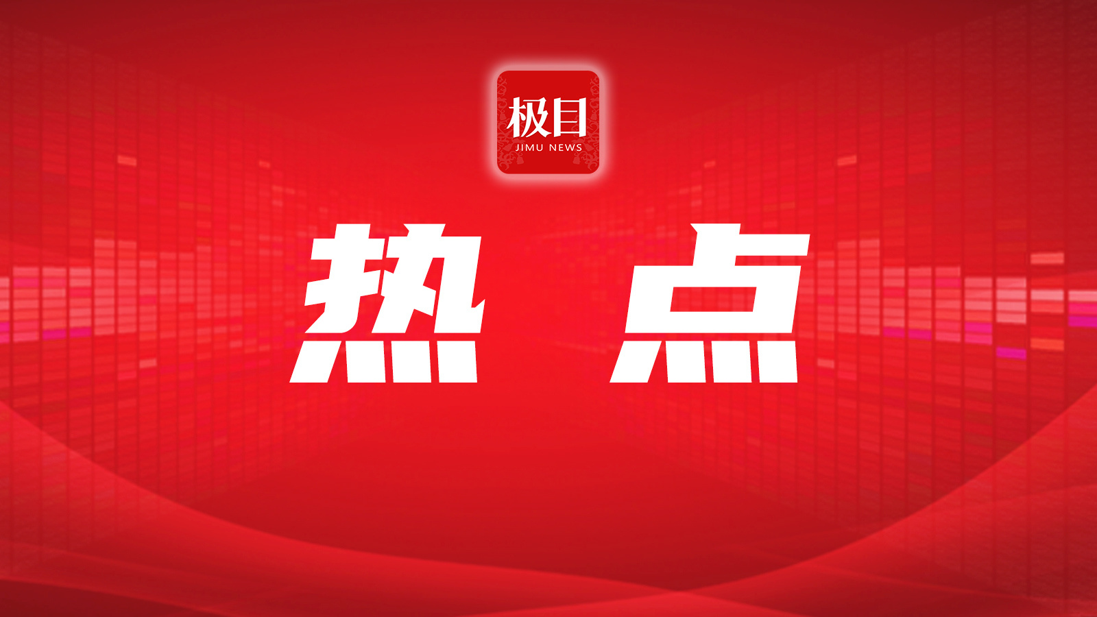 连续两届春晚完成“投资人教育”,宇树科技上市“中签相当于发财”_凤凰网