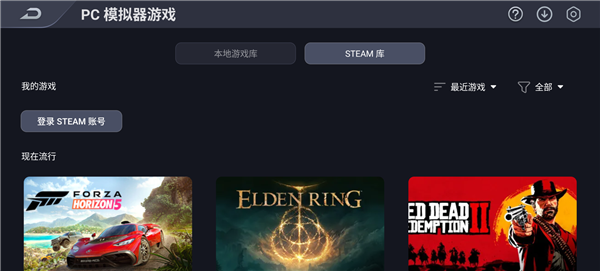 红魔12 Pro+上手:骁龙芯瞬间凉了 游戏体验起飞