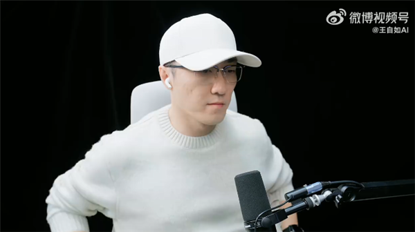 王自如直播回看罗永浩科技春晚：罗老师懂流量 