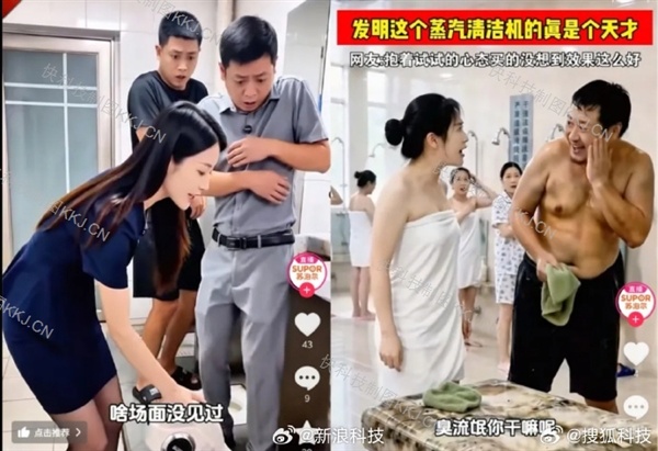 苏泊尔低俗AI擦边广告引争议：女生洗澡时大叔闯入提议帮搓背