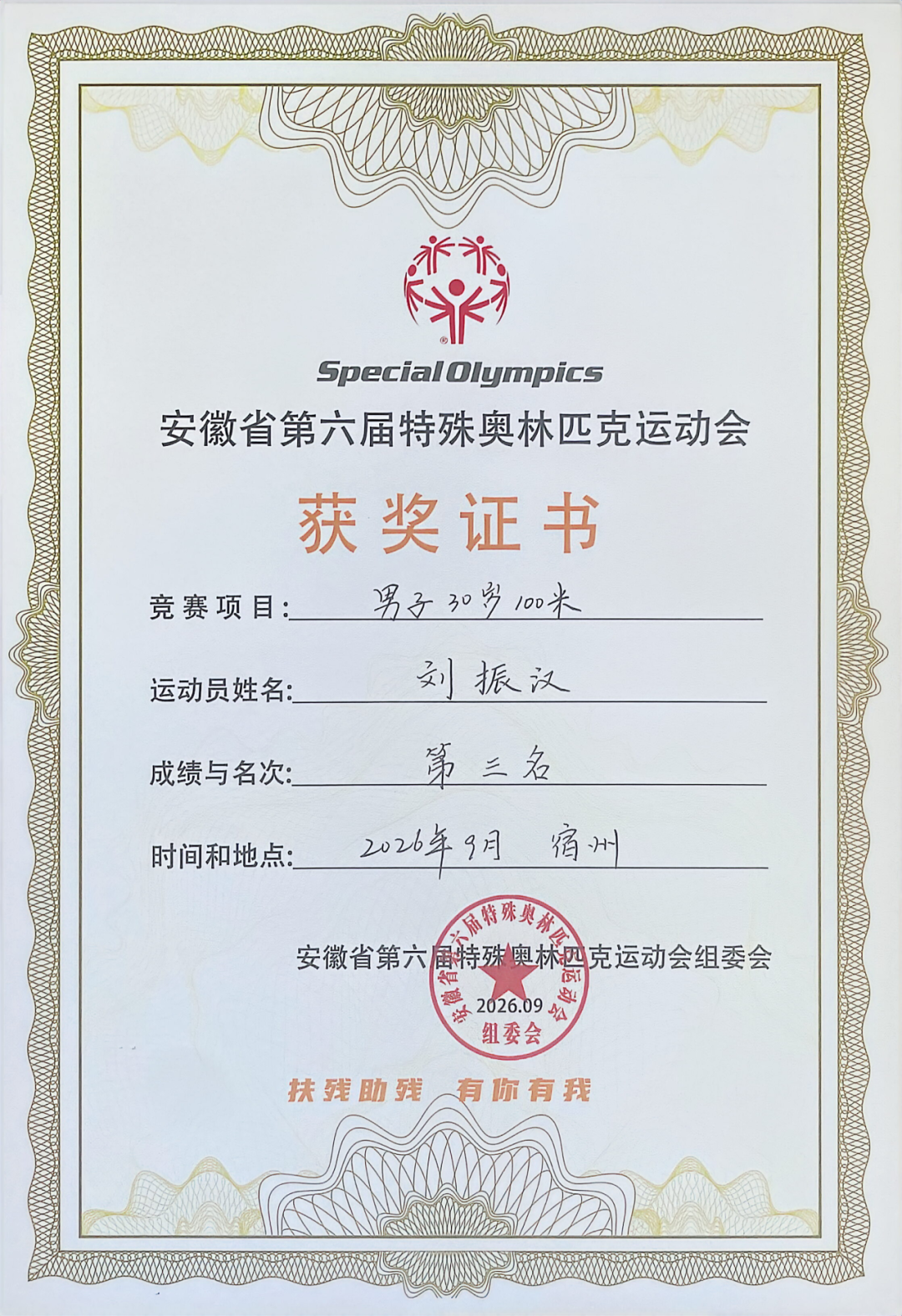 第13页-13.PNG