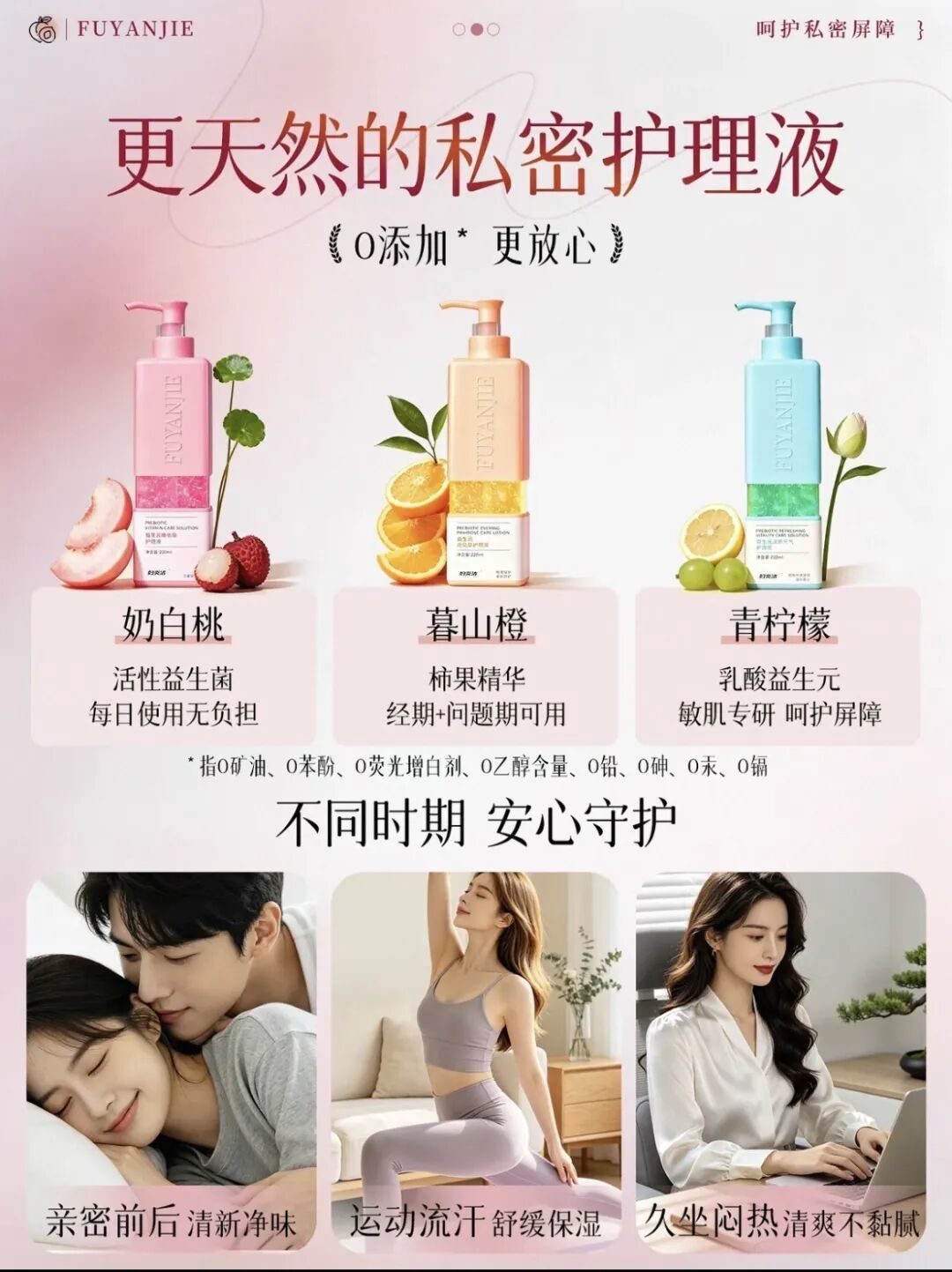 △商品宣传图。