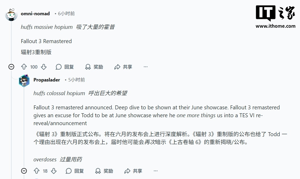 微软或下周办Xbox小型发布会,有新惊喜?