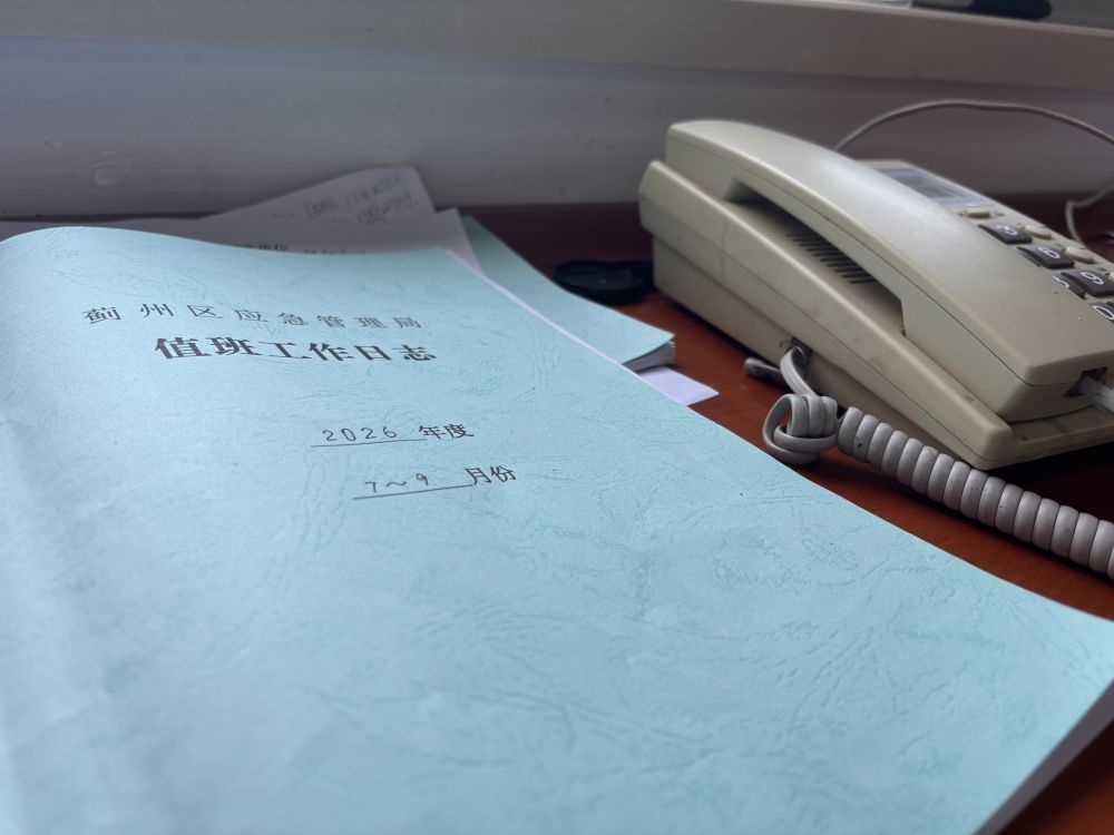 值班室的日志上记录着连日来的汛情相关情况。新华社记者 郭方达 摄