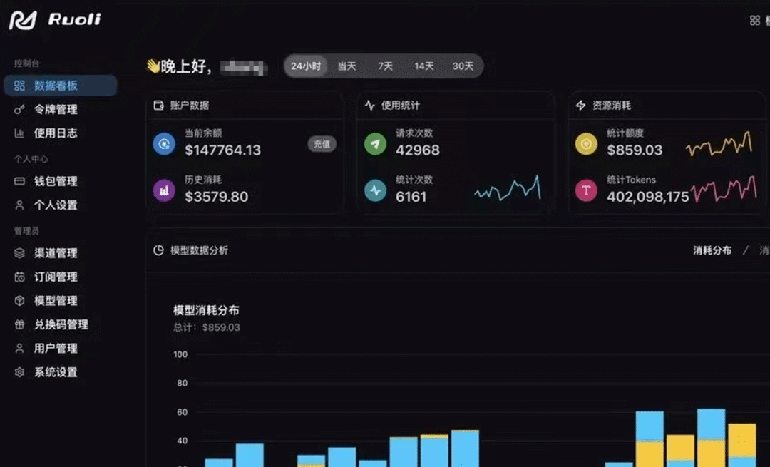 跟风养“龙虾”?现阶段不推荐盲目部署OpenClaw