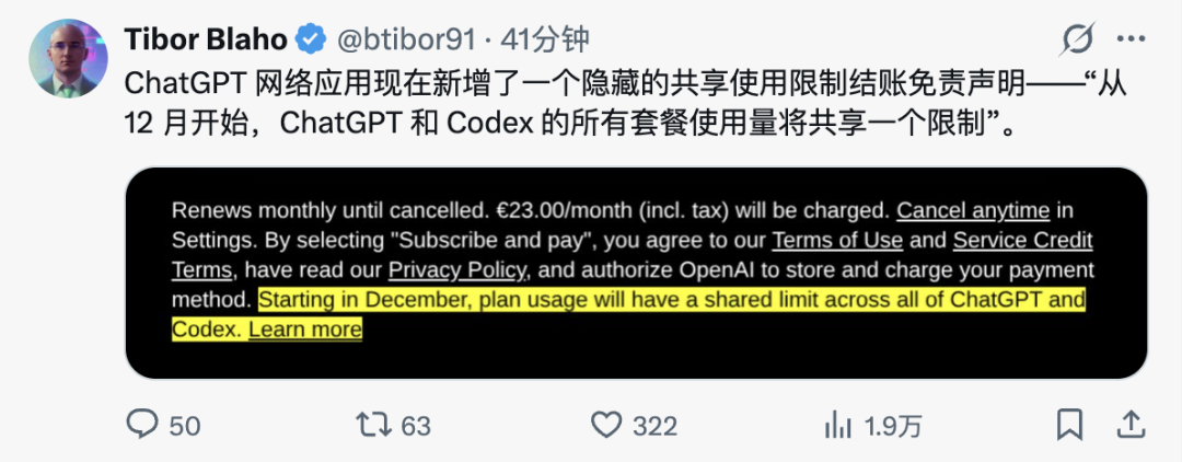 ChatGPT的额度重置游戏，玩不下去了