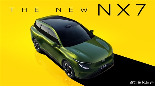 东风日产NX7官图正式发布:配激光雷达 定位年轻化SUV