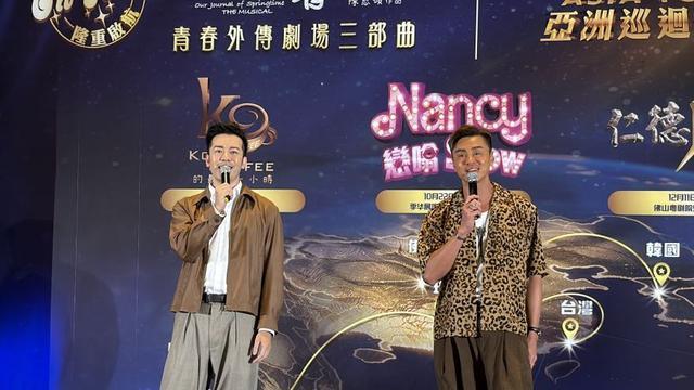 香港的著名艺人黄浩然、沈震轩。