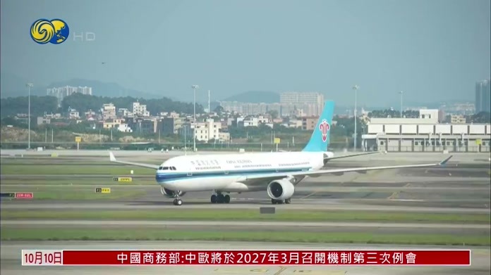 2026广州机场出入境客货航班超10万