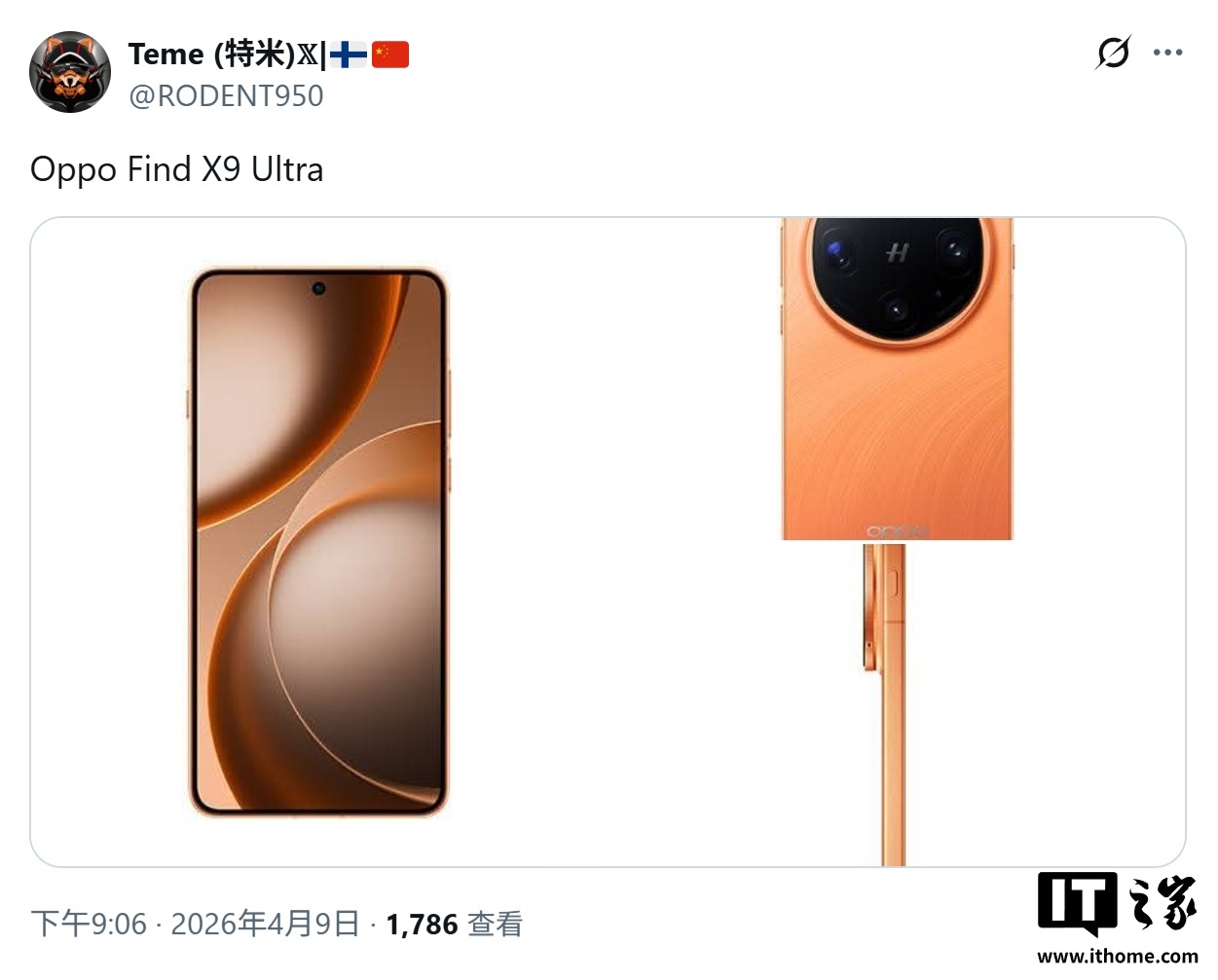 橙色版OPPO Find X9 Ultra手机渲染图曝光