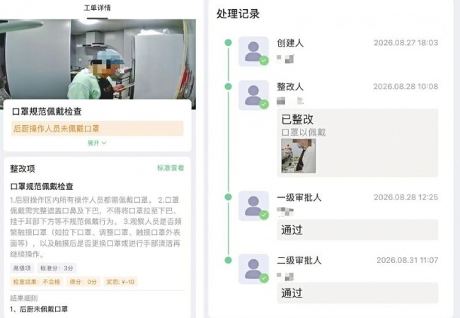 蔓味轻食揭秘行业食品安全日常管理“硬功夫”(图2)