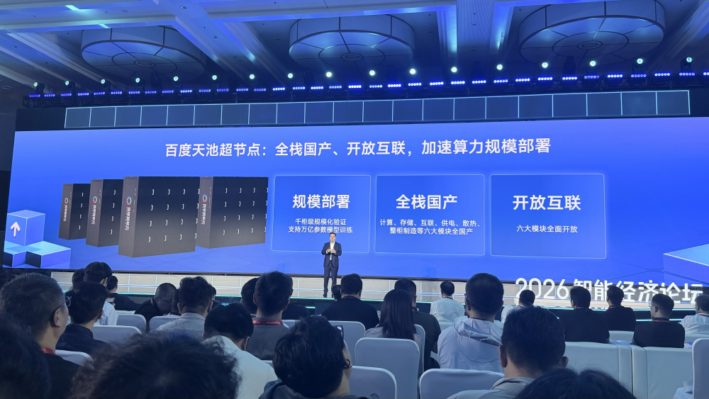 打造产业智能体操作系统,百度智能云看到了下个十年的主战场
