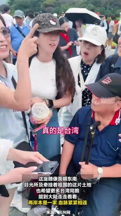 “毛主席看的方向是台湾省”，中国台湾女生带家人打卡长沙橘子洲头，在毛主席雕像前背诵《沁园春·长沙》，“祝愿祖国繁荣昌盛 越来越好”#中国台湾女生带家人打卡长沙橘子洲头