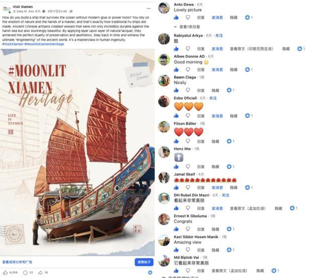 福船漆艺帖文及评论