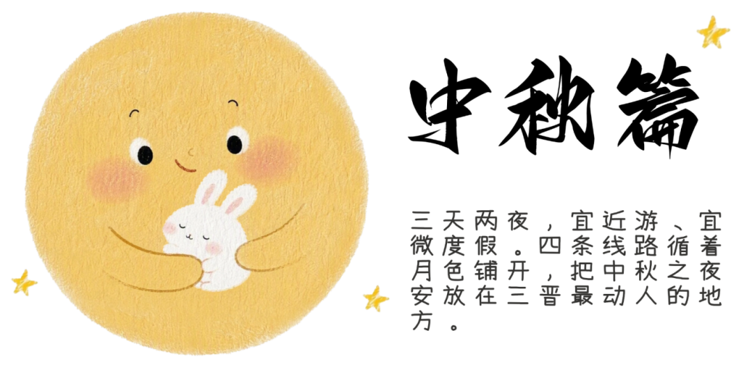 中秋月亮抱小兔梦与爱的治愈插画公众号封面。画面中央是拟人化大月亮抱着小白兔，配文月满心满人团圆及中秋快乐，黄色调温馨治愈，适合节.png
