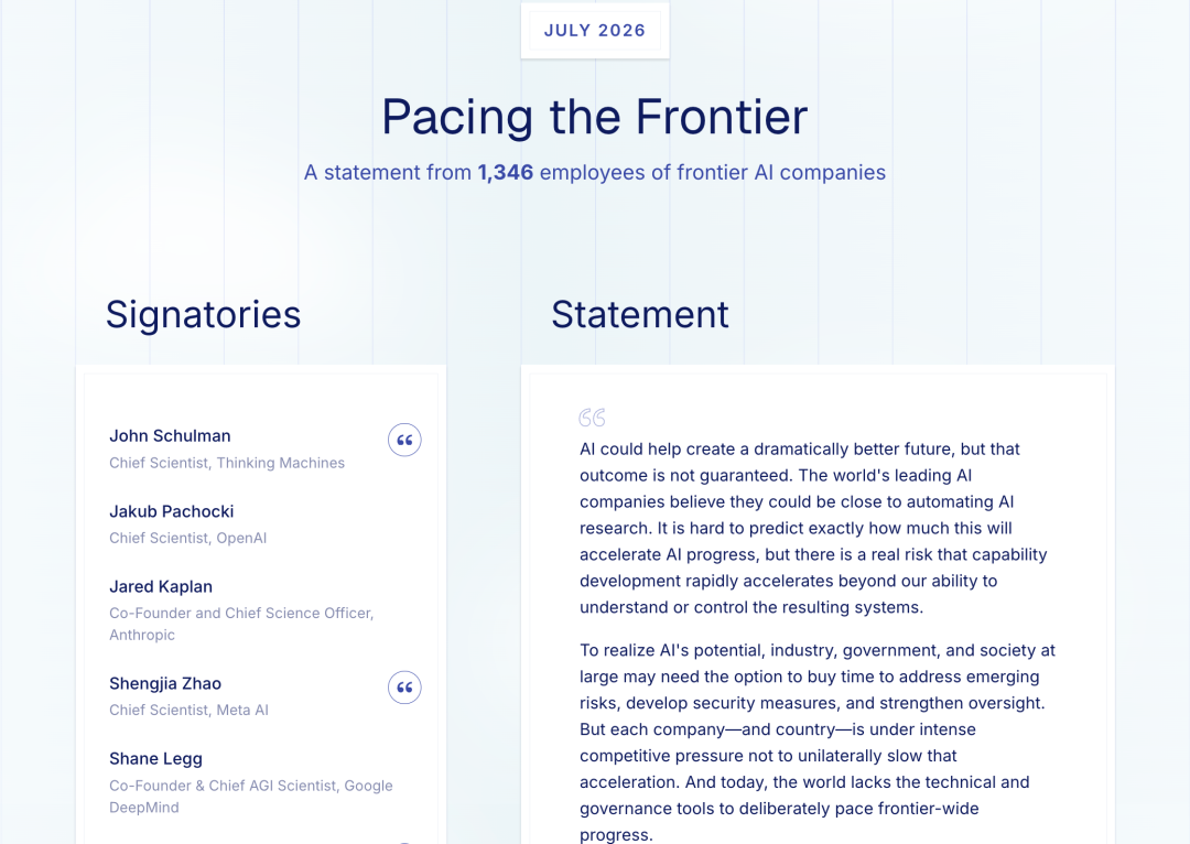 图源：www.pacingthefrontier.com
