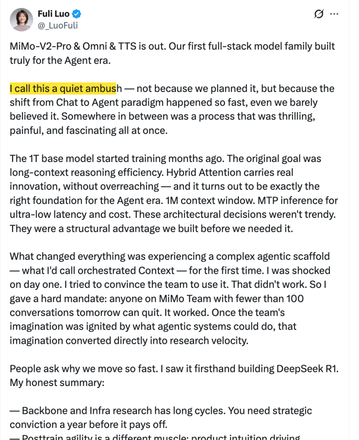 罗福莉悄无声息地伏击