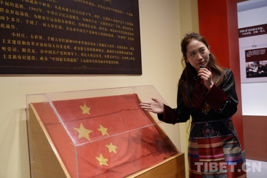 永珠拉姆讲解爱国主义教育基地中的“手绣国旗”