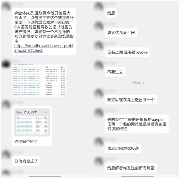 印度程序员的骚操作 昨天差点炸了全球互联网