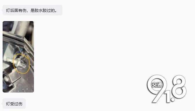 聊天.jpg