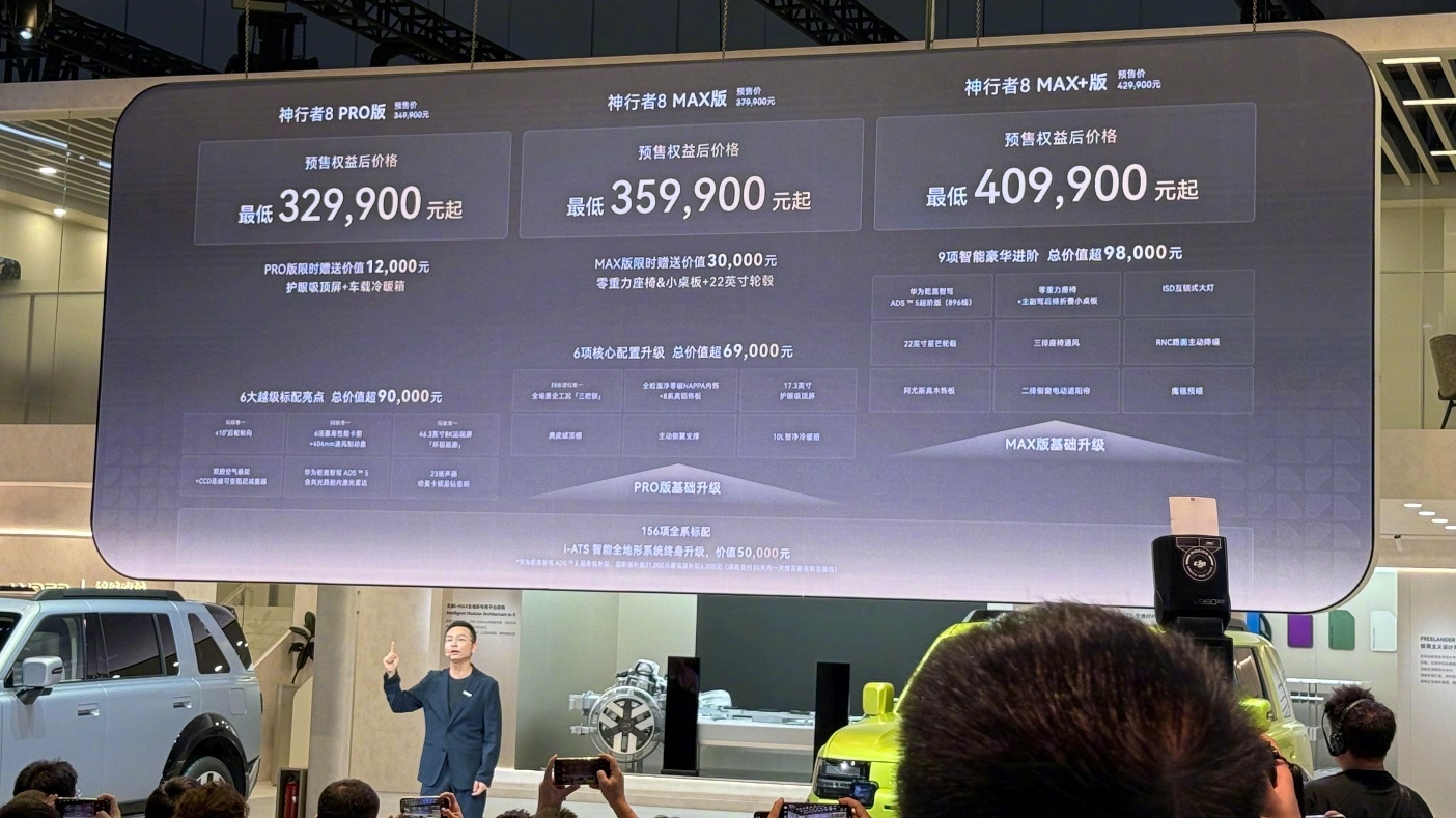 智驾辅助为啥忽然遇冷了，成都车展后，汽车圈要流行什么？