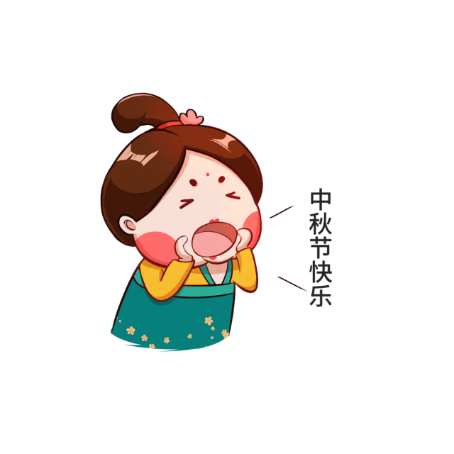 摄图网_402183779_唐宫小仕女卡通形象中秋快_(企业商用).gif