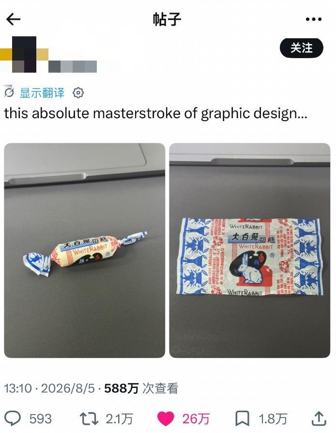 △海外网友发帖截图