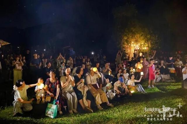原野之上开业至今，已举办各类活动超百场。图源：中山+