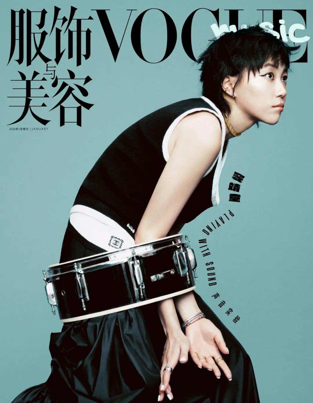 窦靖童、单依纯、Tyla：遇见音乐，遇见幸运