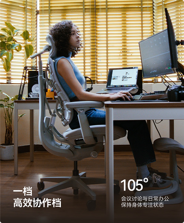 清闲发布全新人机工学椅：新增坐垫新风系统 智能启停
