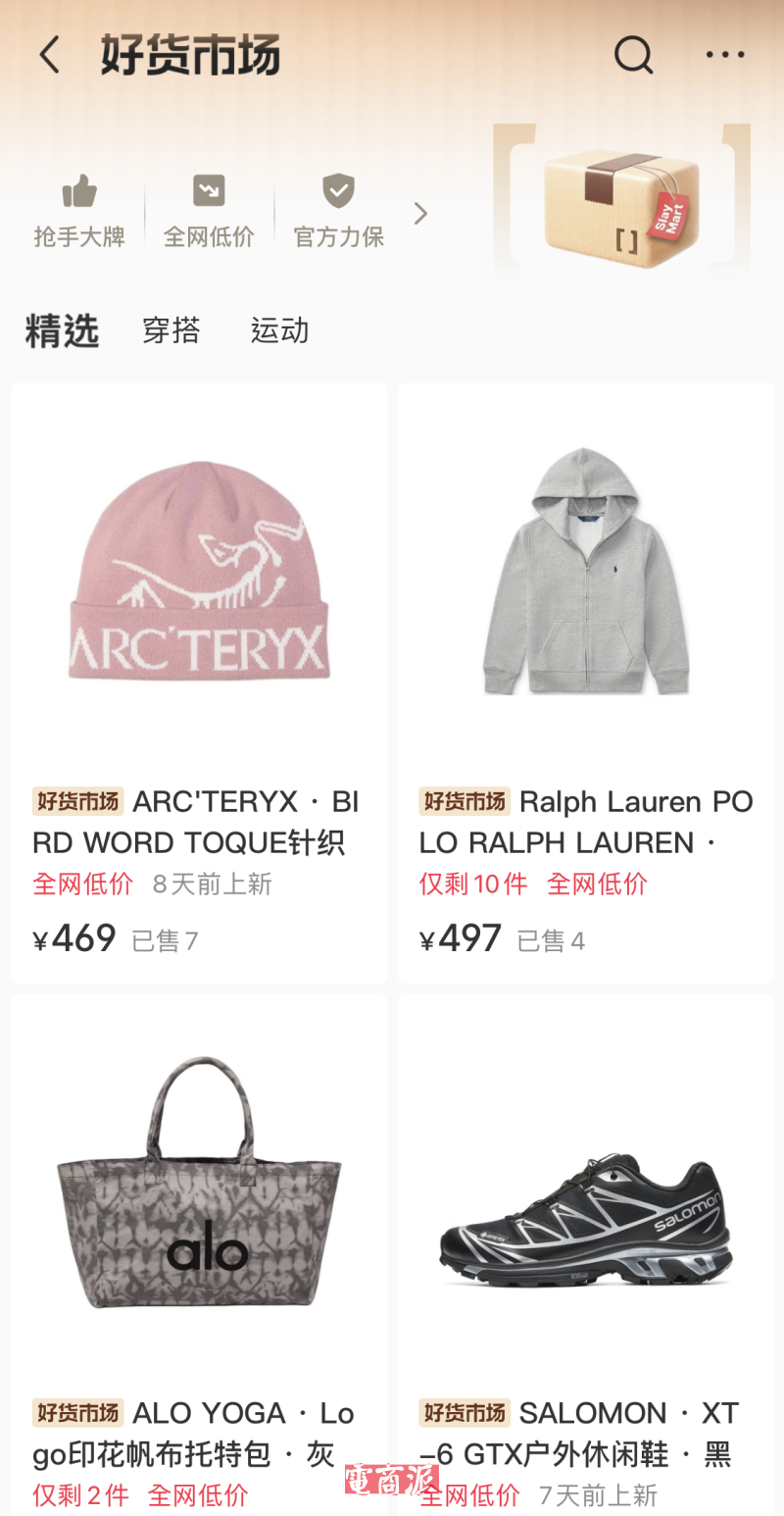 watermark,image_d2F0ZXJtYXJrLnBuZz94LW9zcy1wcm9jZXNzPWltYWdlL3Jlc2l6ZSxQXzEy,g_south,t_55,x_1,y_20