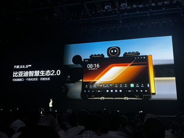 比亚迪新车炸场!方程S 18.99万开卖 连自家人都打
