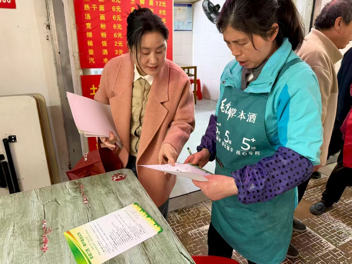 微信图片_2026-03-27_164413_139.jpg