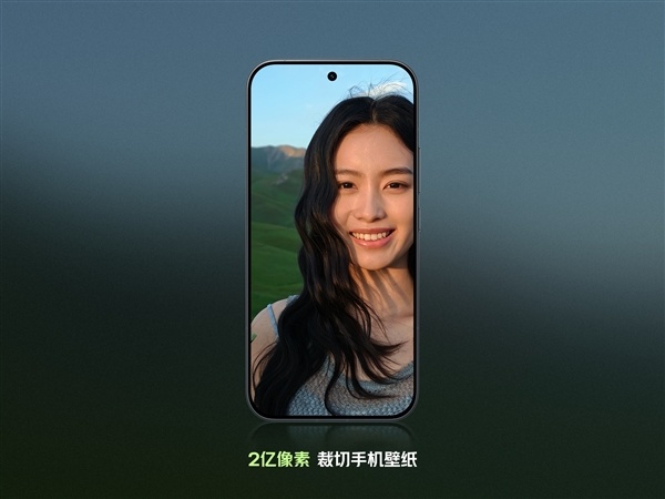 REDMI K100 Pro直出2亿像素大片！支持裁切成手机壁纸、电脑桌面