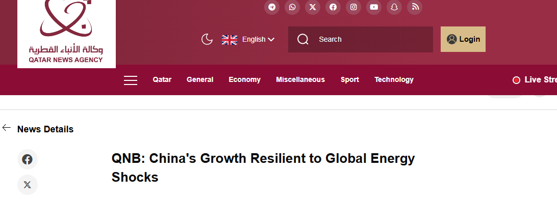 卡塔尔通讯社报道截图