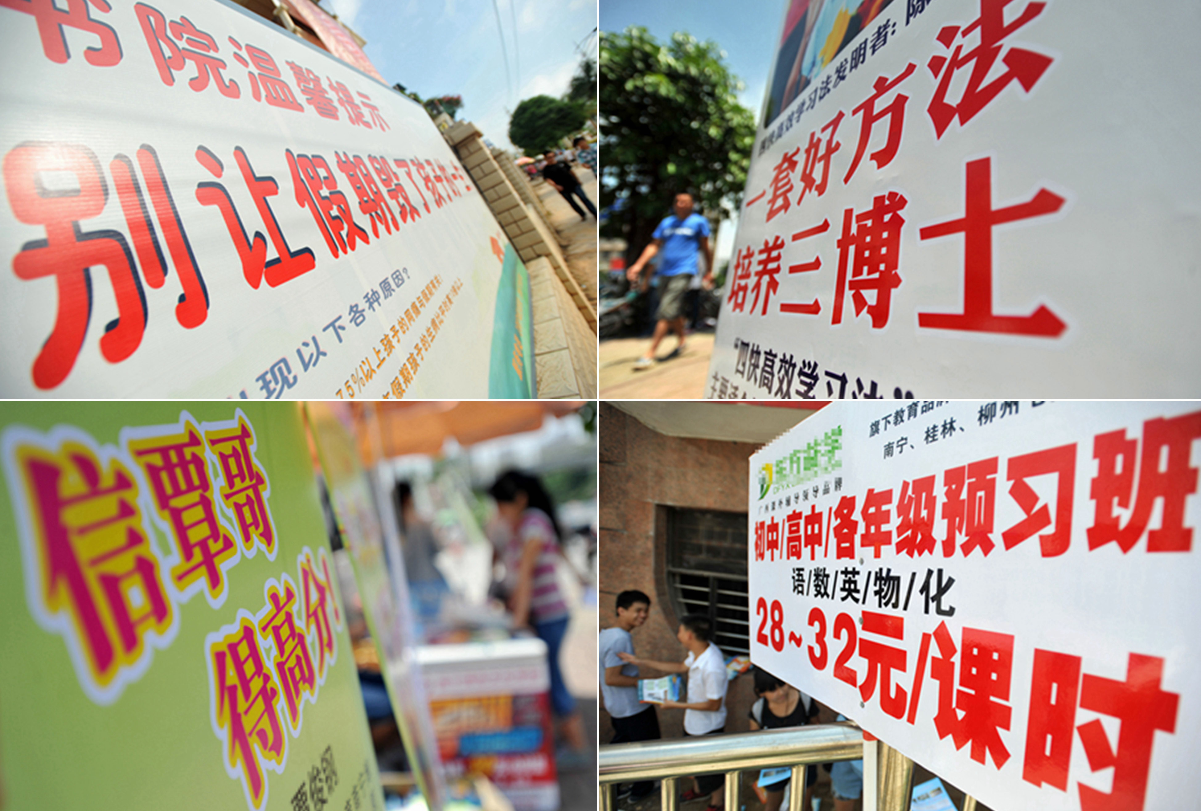 资料图:新华社