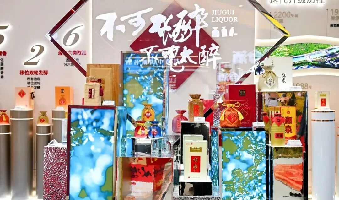 图片起首：酒鬼酒公众号