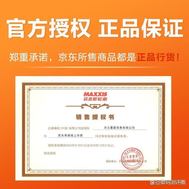 轮胎什么牌子的性价比最高？当下最佳选择解析-有驾