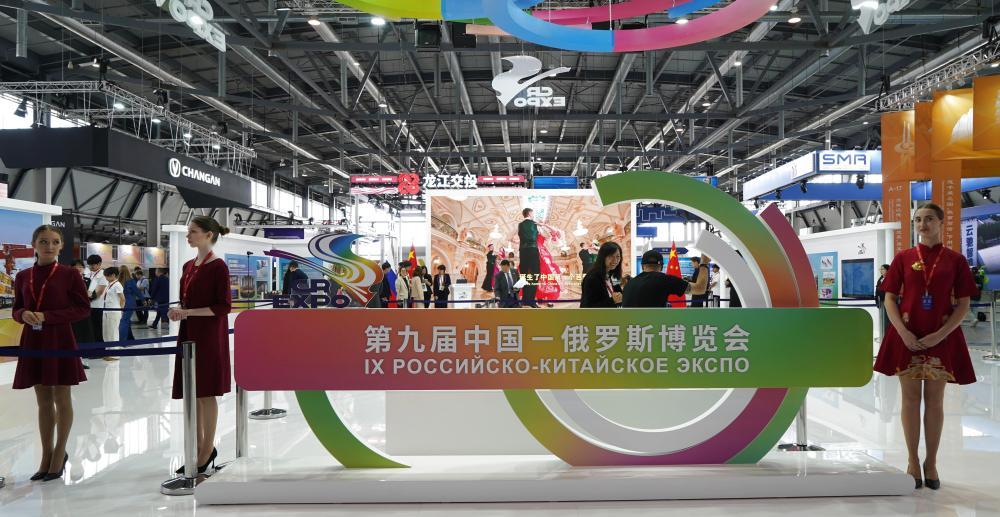2025年7月7日,第九届中俄博览会在俄罗斯斯维尔德洛夫斯克州首府叶卡捷琳堡国际展览中心开幕。这是第九届中俄博览会现场。