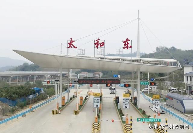 鄂州机场高速二期收费站