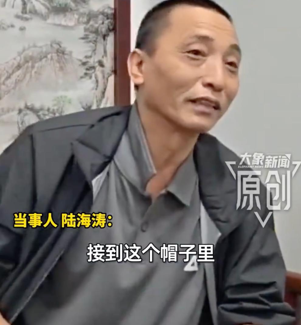 回国后的陆海涛（来源：大象新闻）