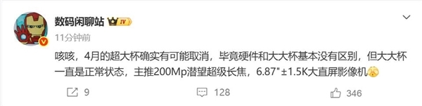 华为最强影像旗舰来了!Pura 90系列三剑齐发:四杯时代终结