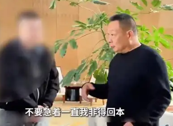 于东来对话供应商：别急着回本 作念好企业要对职工好