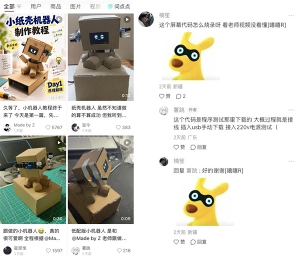 40年都没做出来的三面拉链 怎么被这个小伙做成了？
