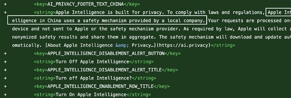 iOS 27代码确认:国行AI功能要上线了!iPhone 15 Pro及以上都能用